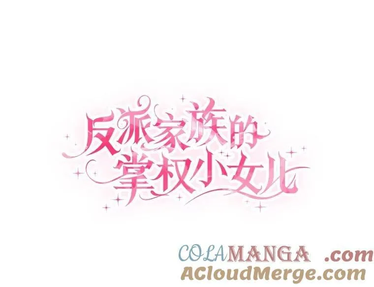 87.插班生16