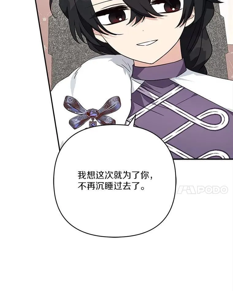 78.可以依靠我啊71