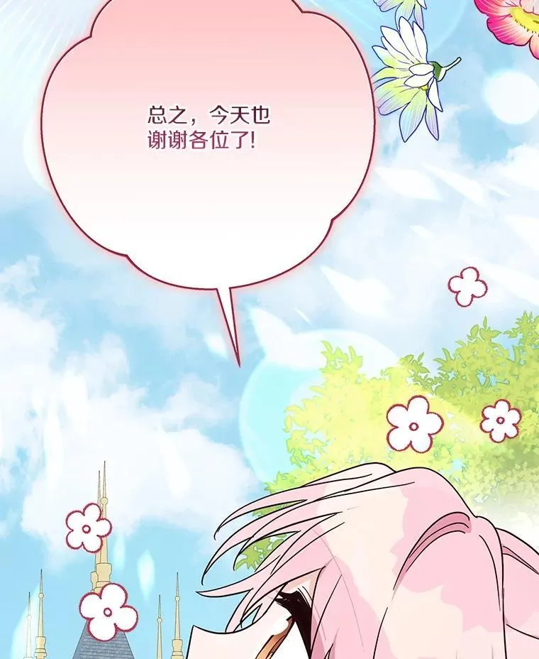 85.拯救小女孩65
