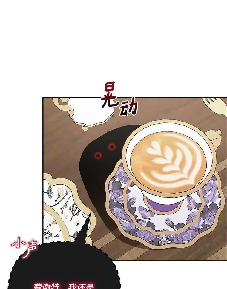 89.揭露真面目75