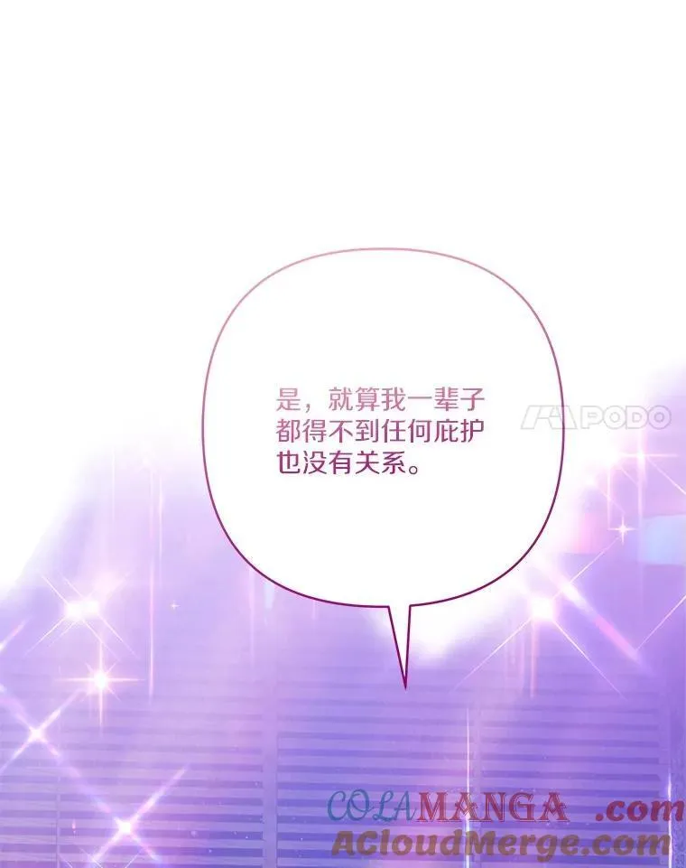 75.看到妈妈了92