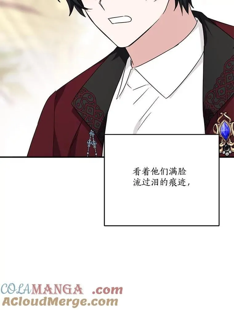 77.先保护好自己4