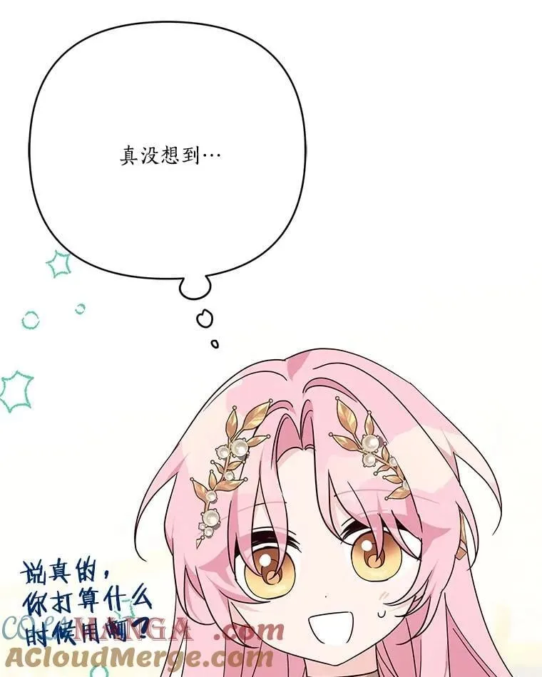 82.肖像画56