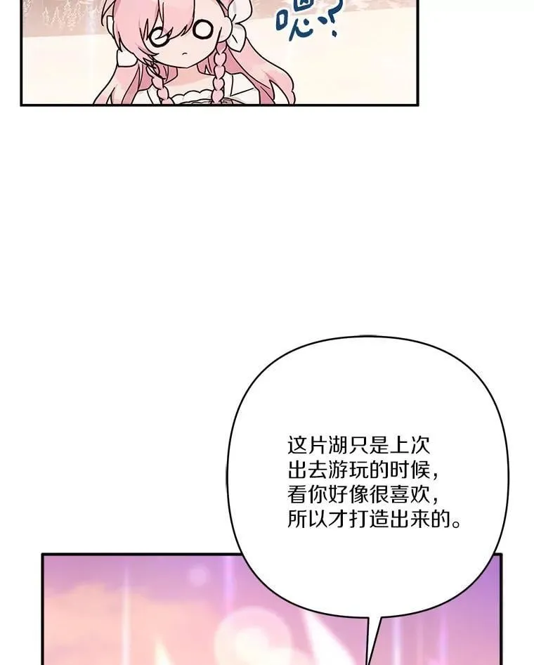 83.愿意等你45