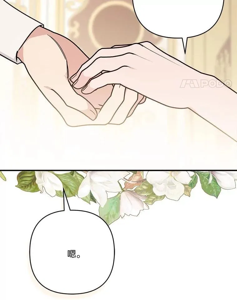 83.愿意等你27