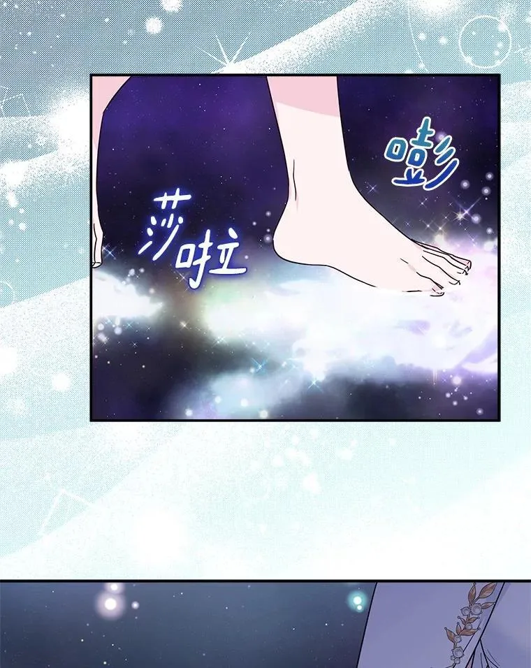 74.一定要醒过来11