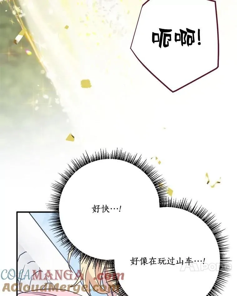 76.我回来了20