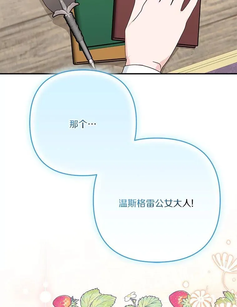 84.进入学院10