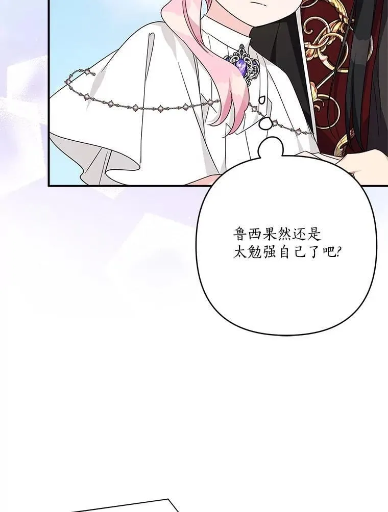 76.我回来了67