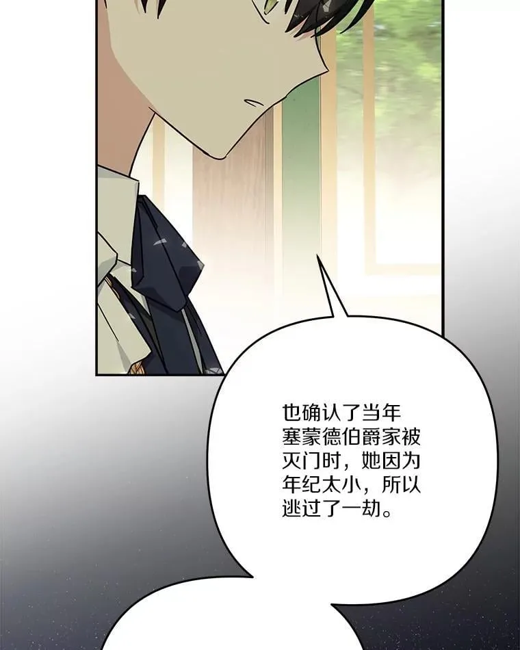 88.见到熟人9