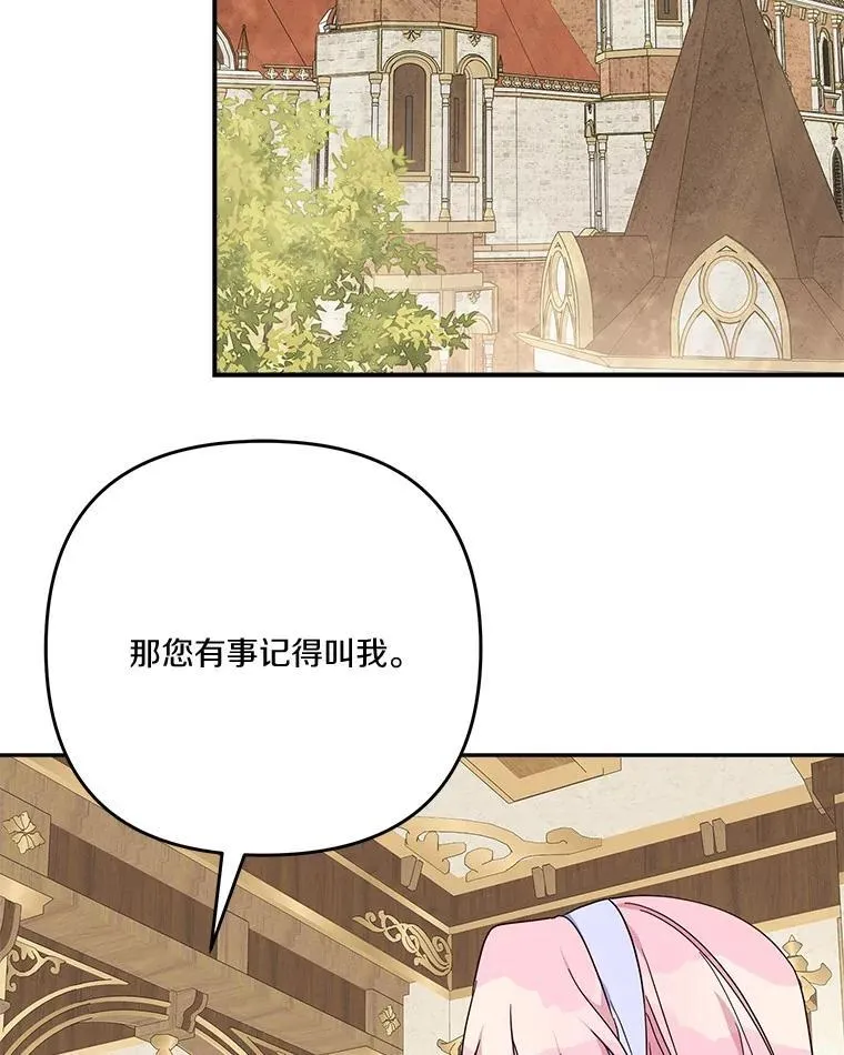 88.见到熟人85