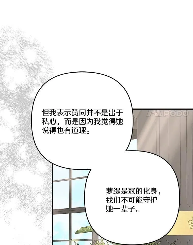 84.进入学院57