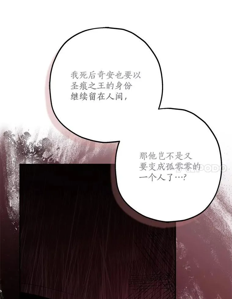 74.一定要醒过来71