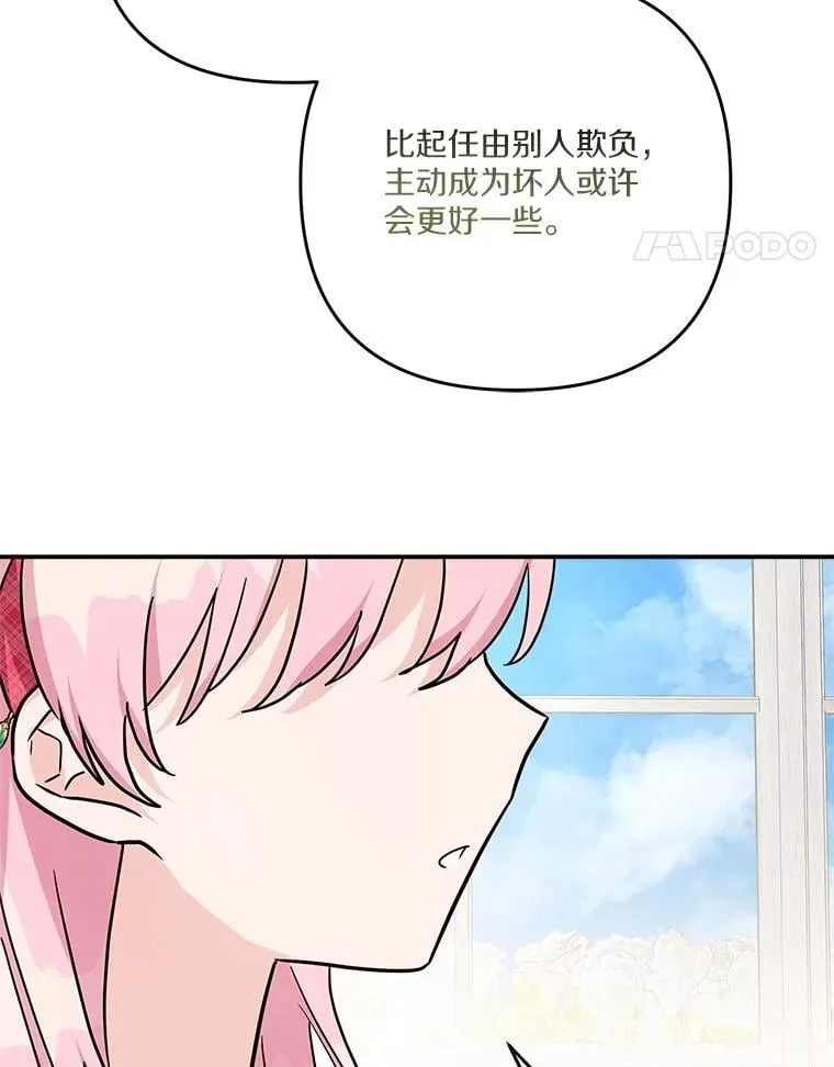 86.回家37