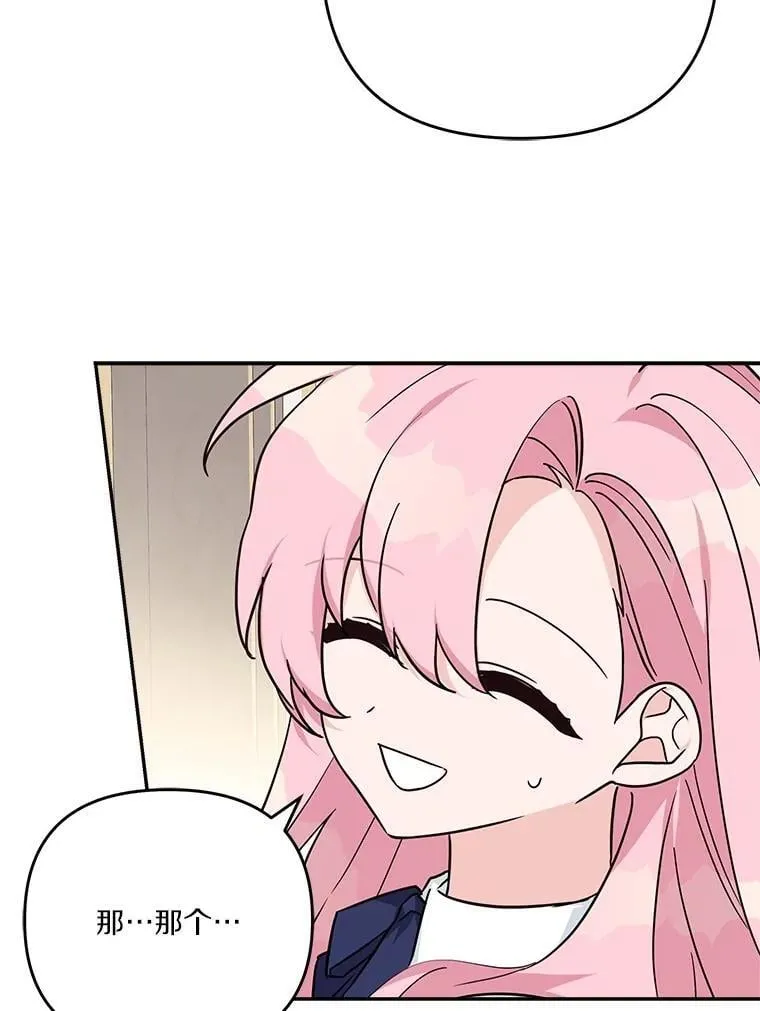 88.见到熟人66