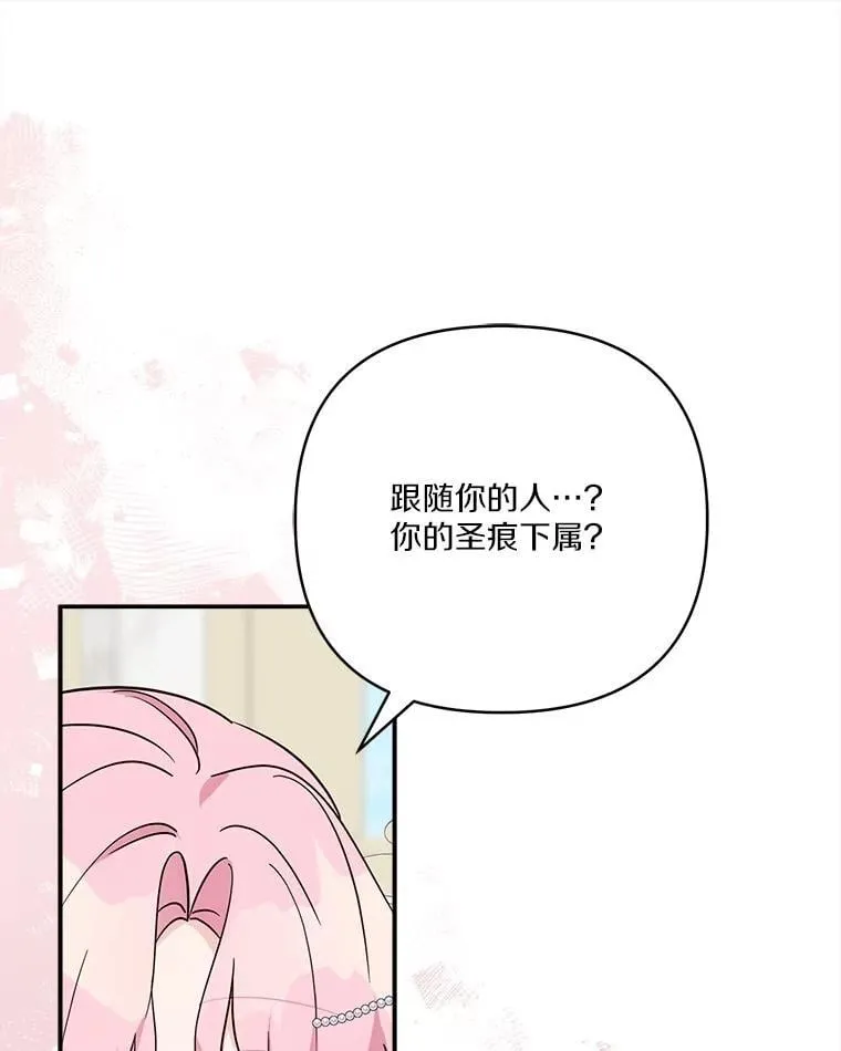 78.可以依靠我啊18