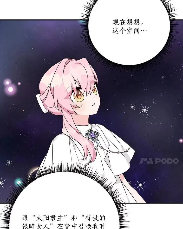 73.百姓的救赎者119