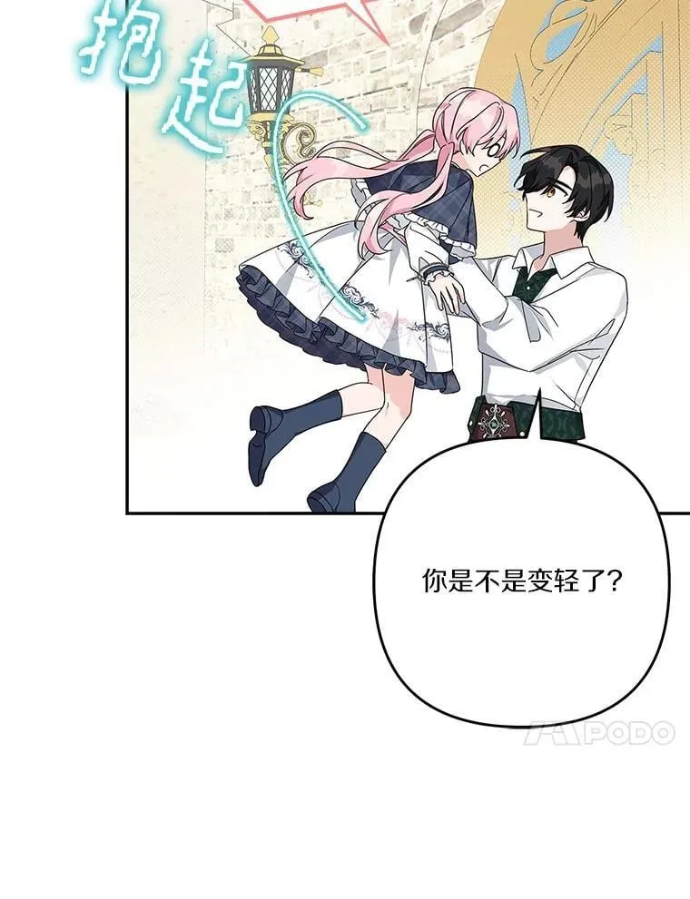 86.回家81