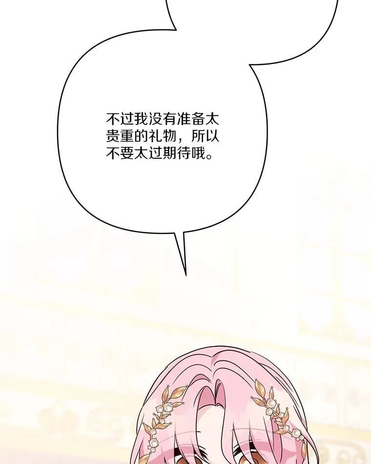 81.寻找卡片游戏89