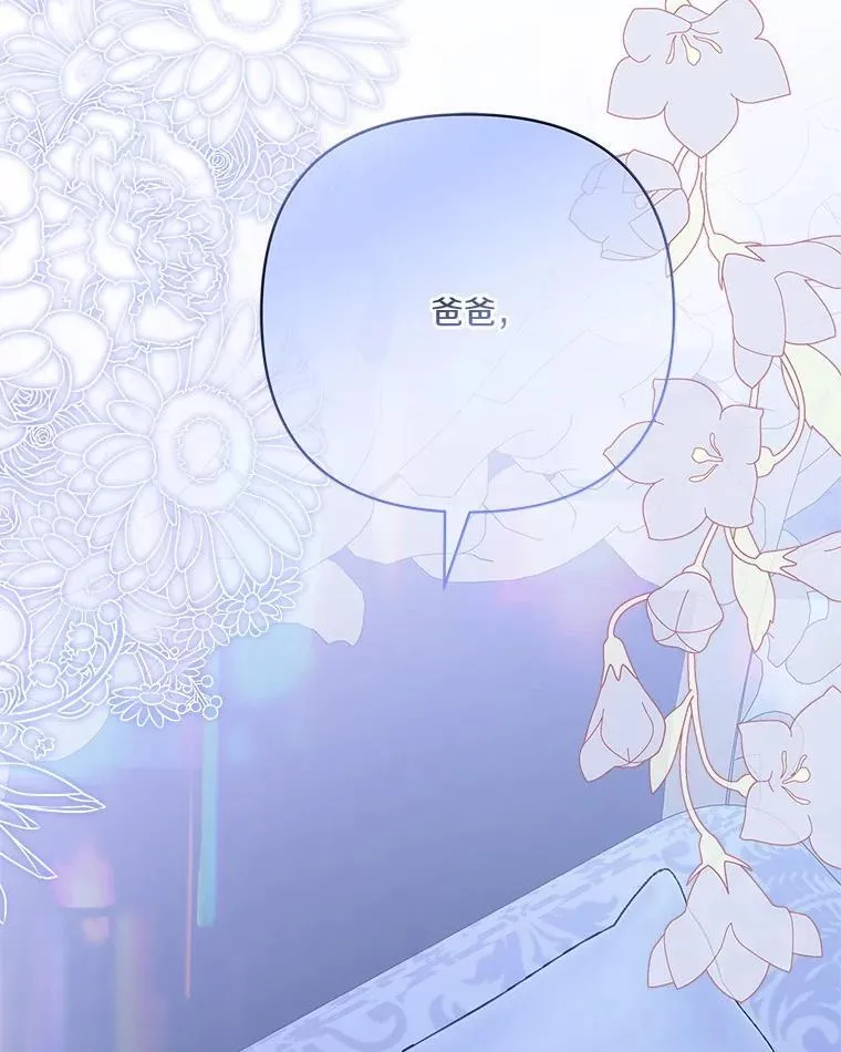 77.先保护好自己61