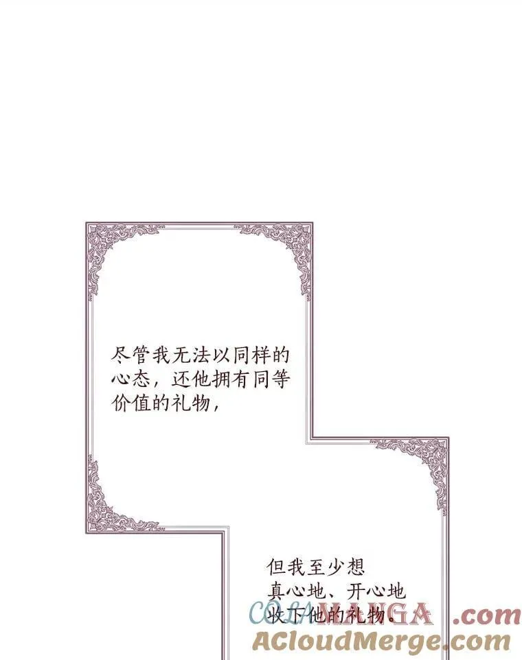 83.愿意等你24