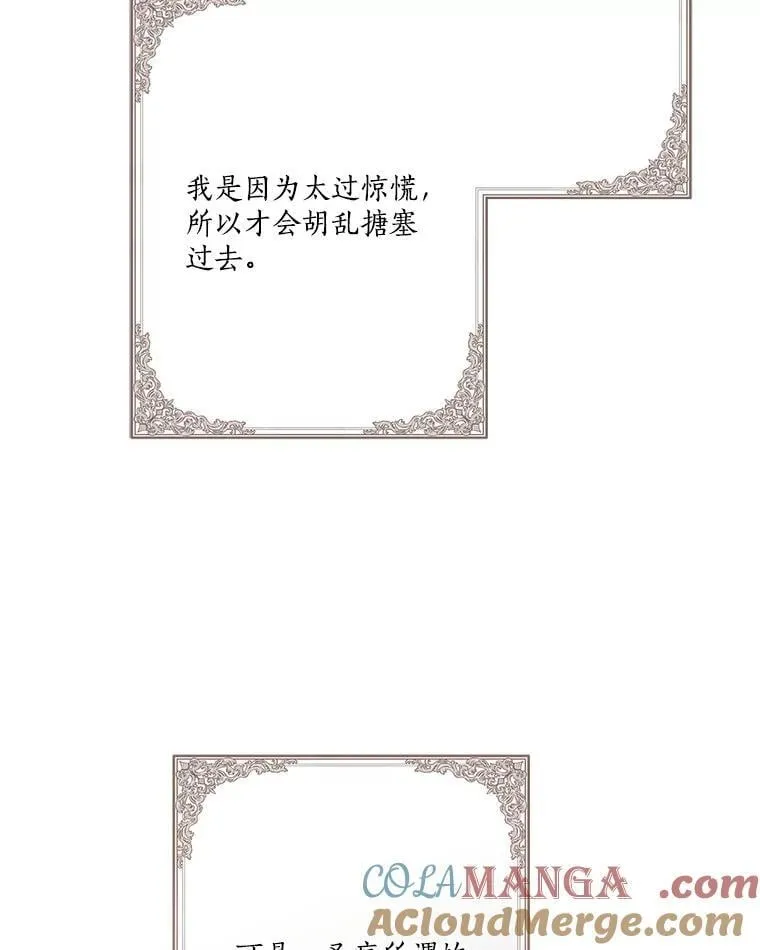83.愿意等你84