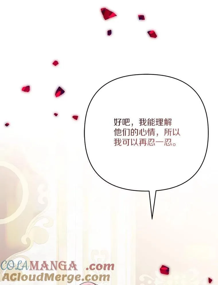 77.先保护好自己96