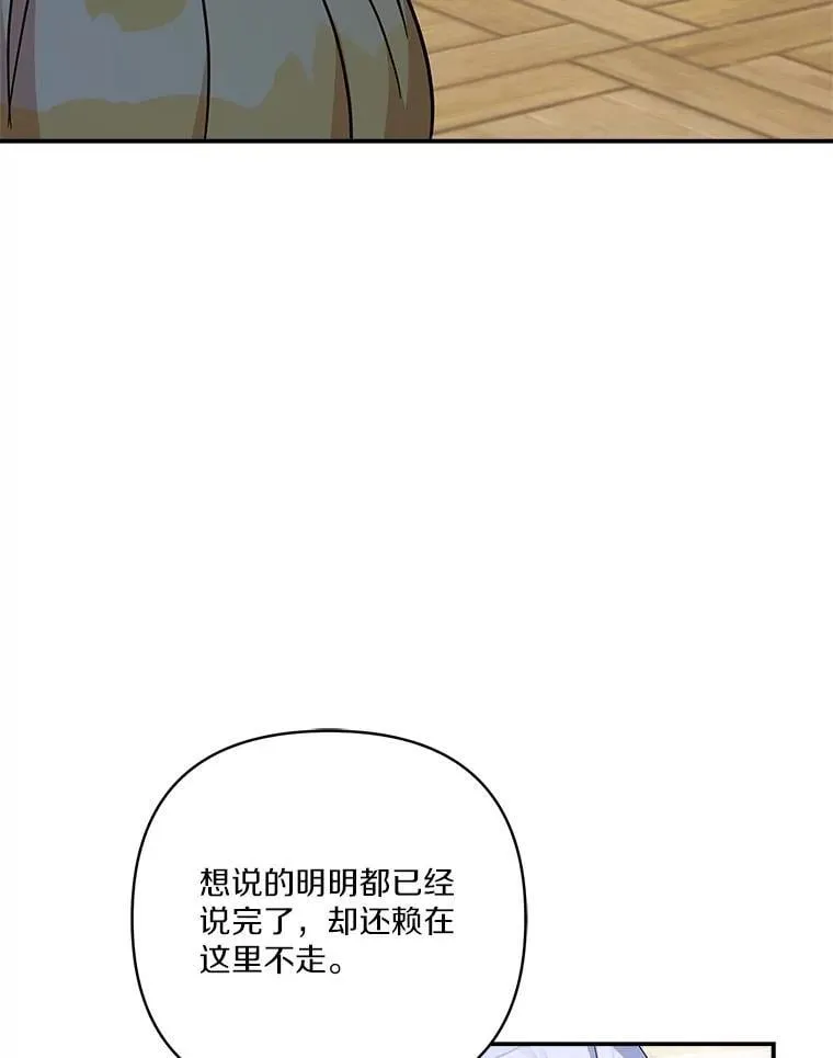 89.揭露真面目78