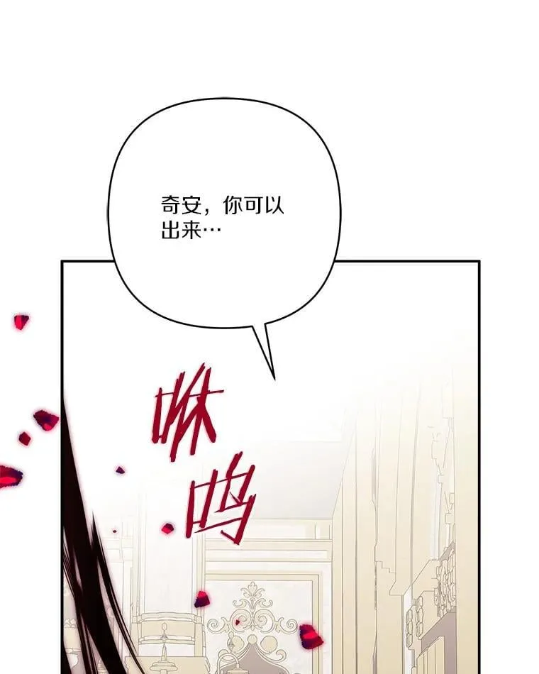 82.肖像画74