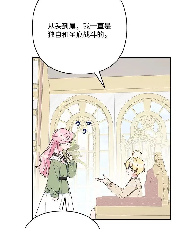 80.我真正的名字105