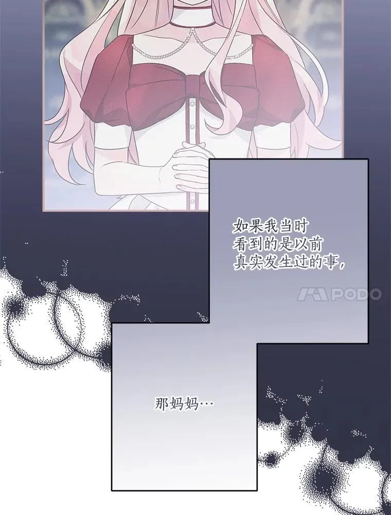 77.先保护好自己67