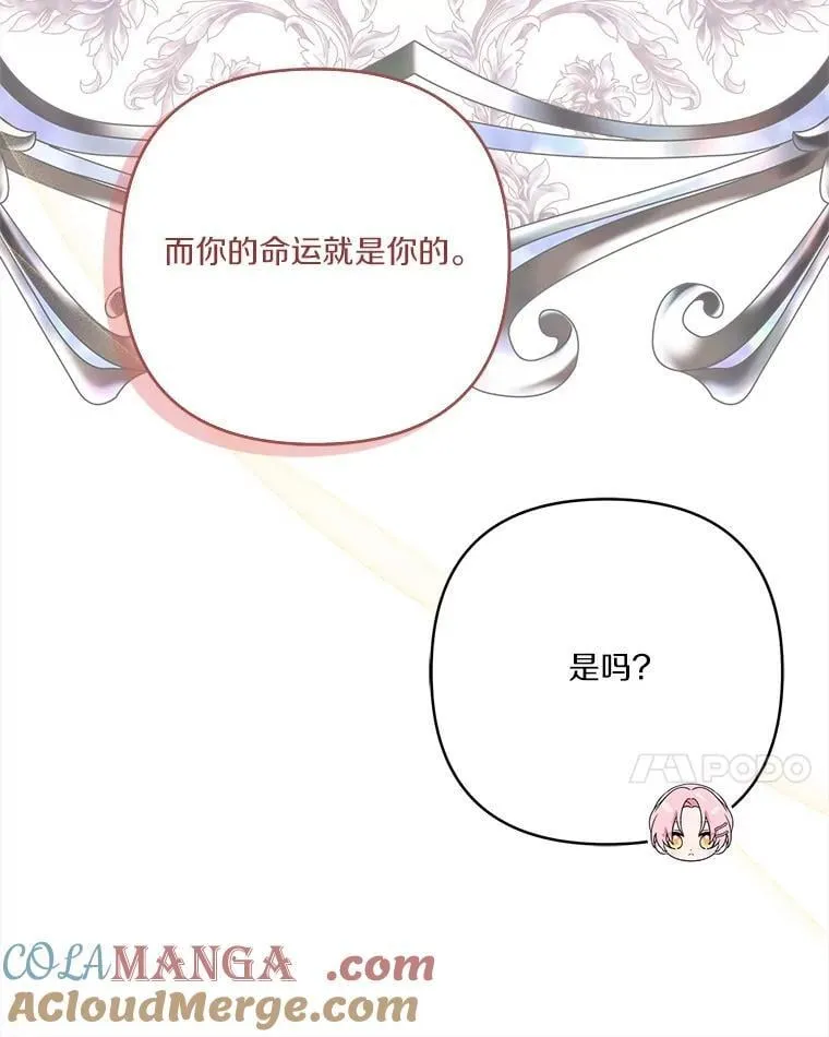 78.可以依靠我啊88