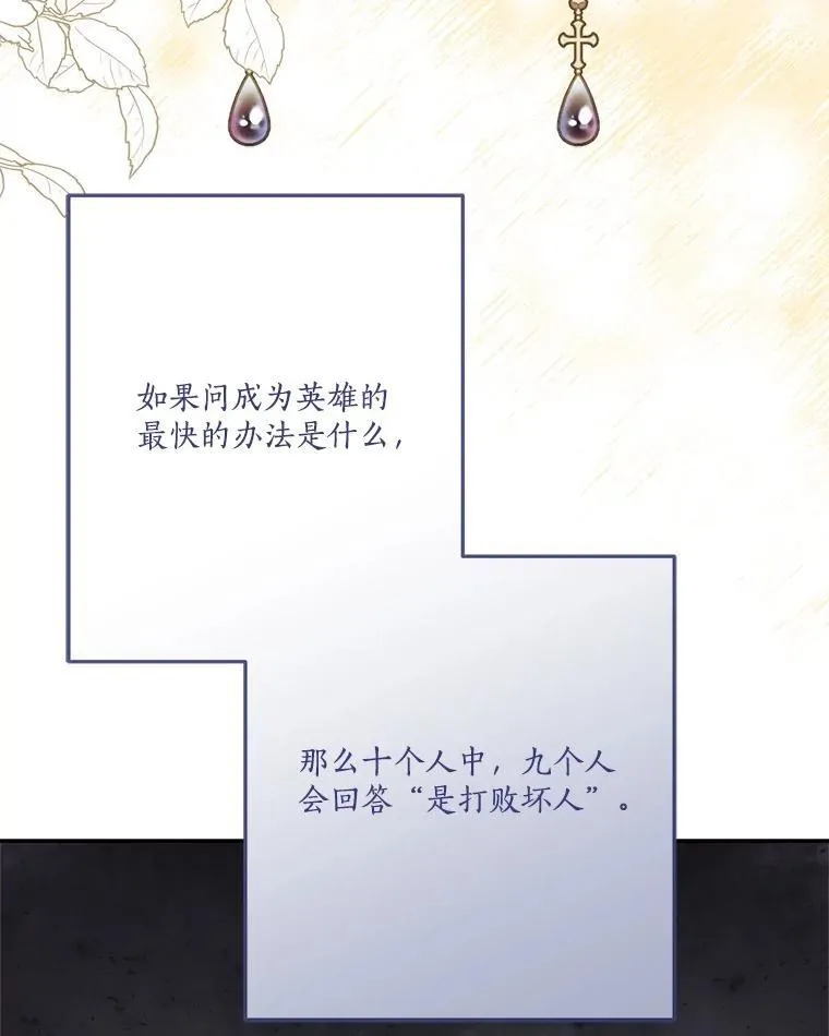 86.回家19
