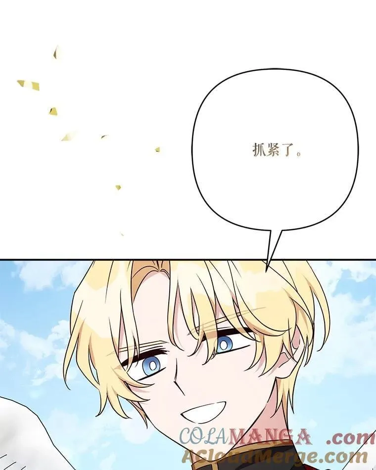 76.我回来了16