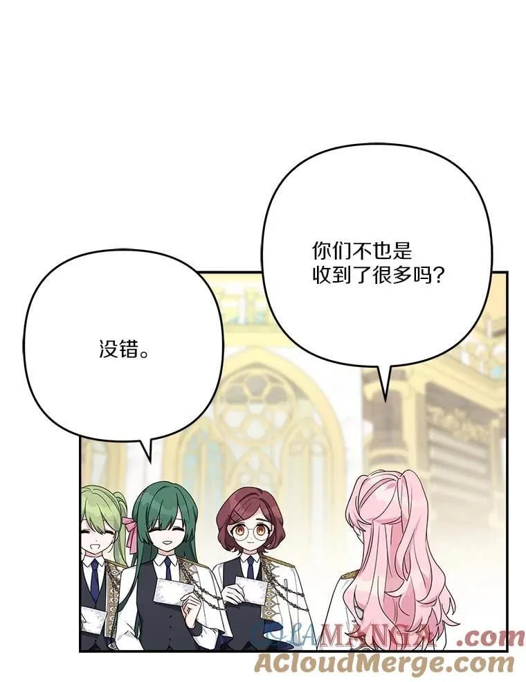 84.进入学院24