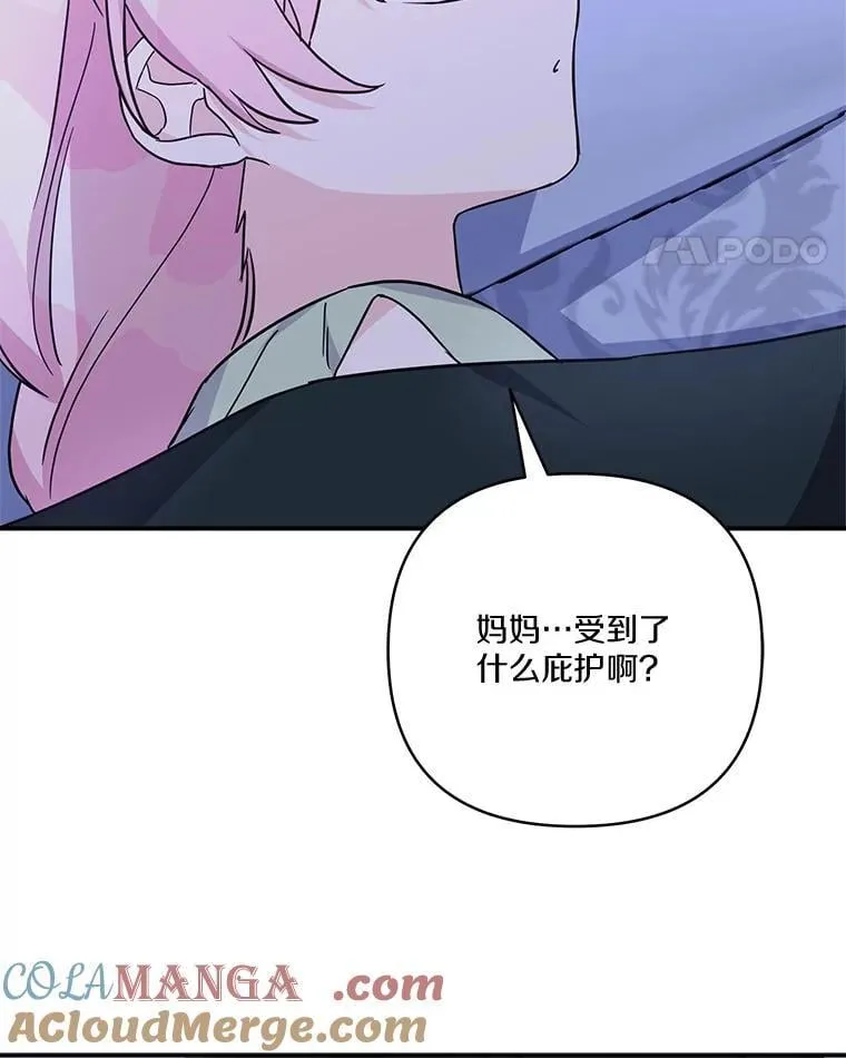 77.先保护好自己64