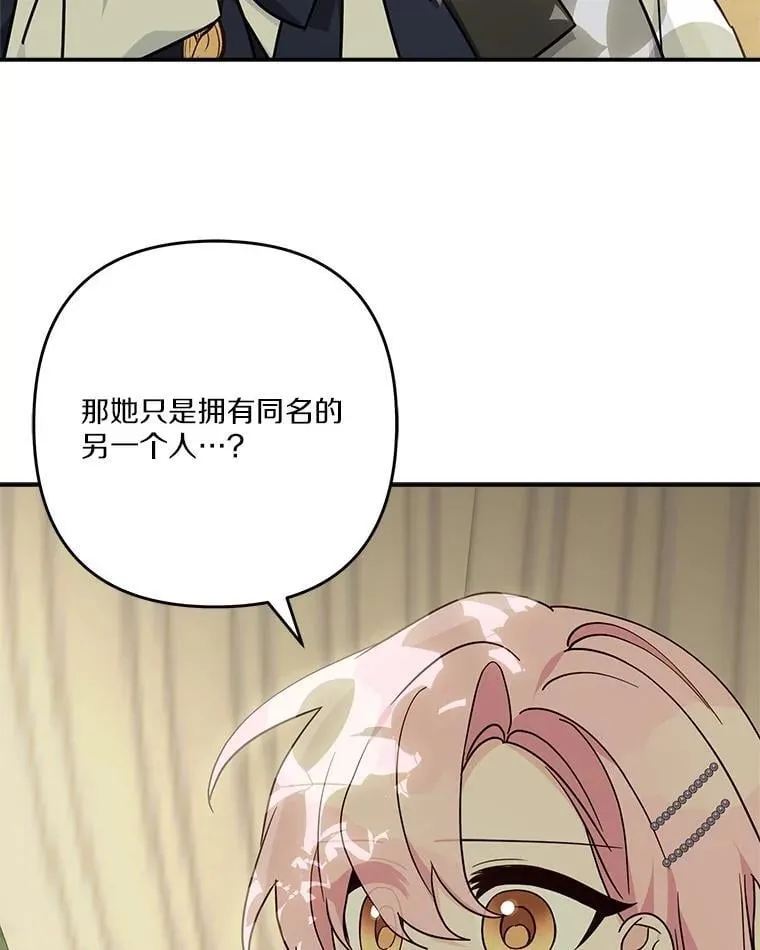 88.见到熟人14