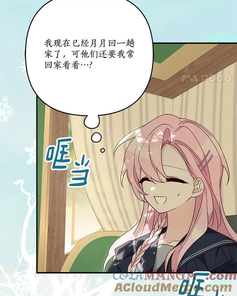 87.插班生96