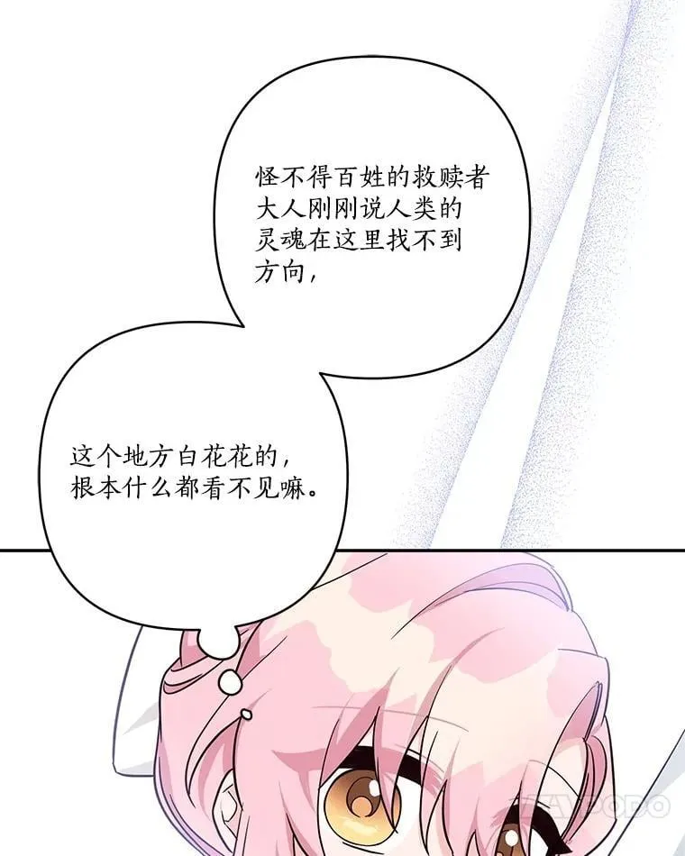 74.一定要醒过来115