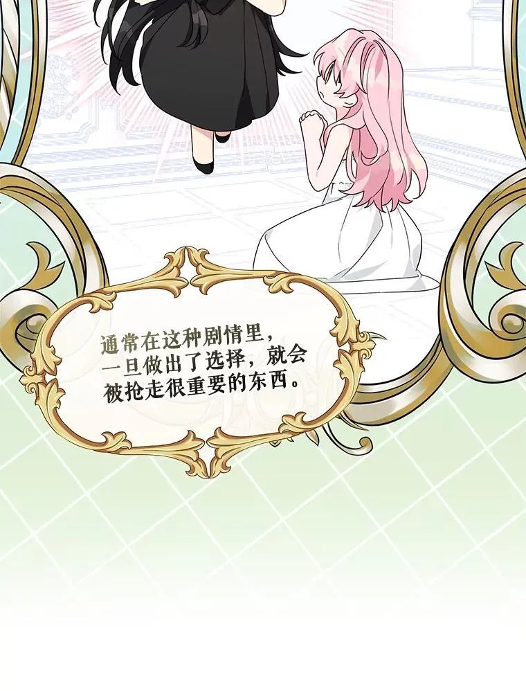 80.我真正的名字11