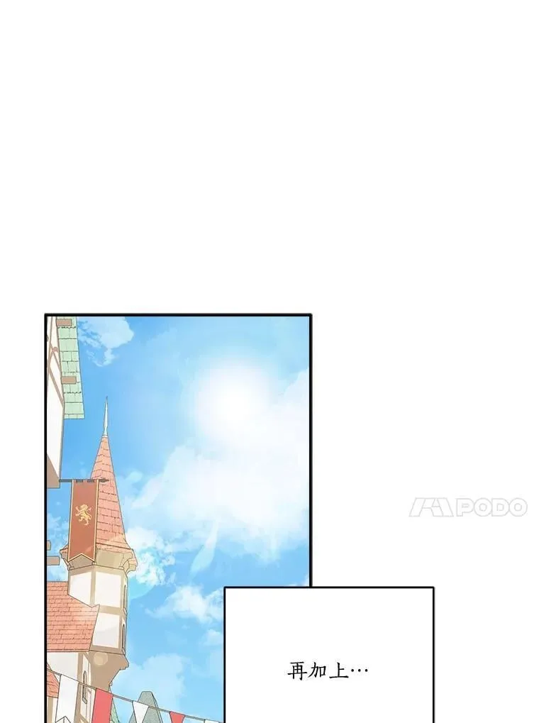 77.先保护好自己37