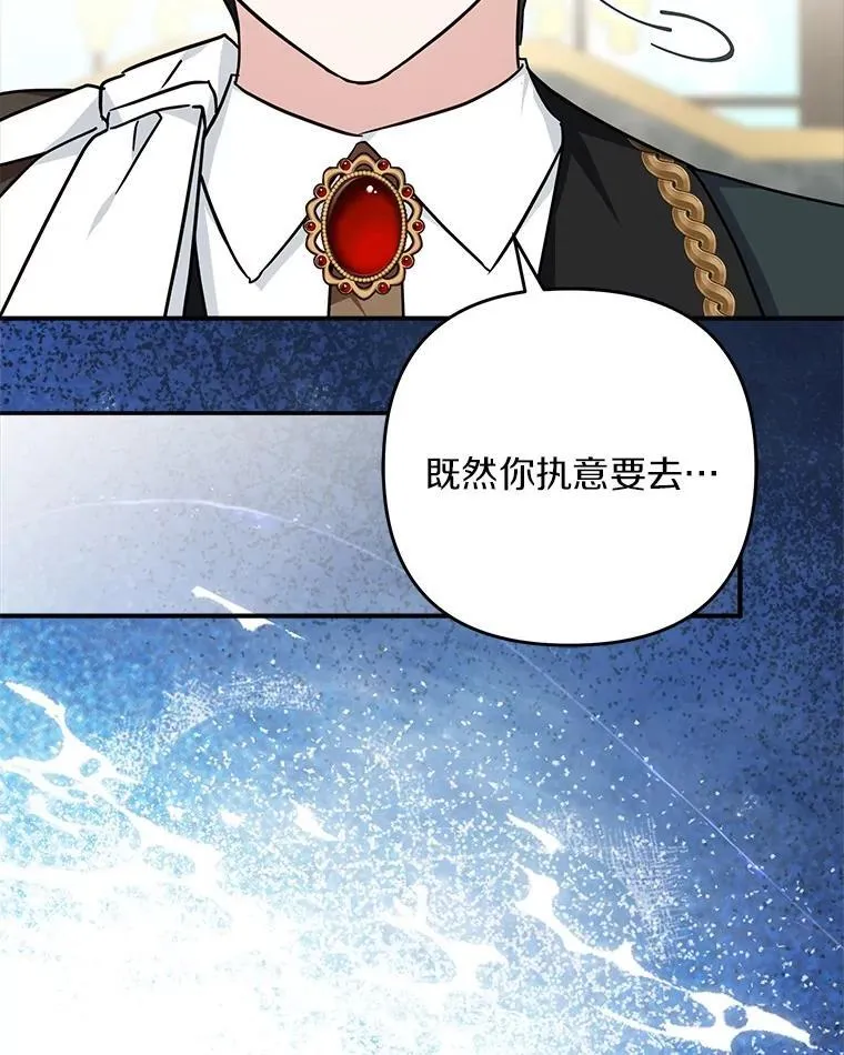 84.进入学院75