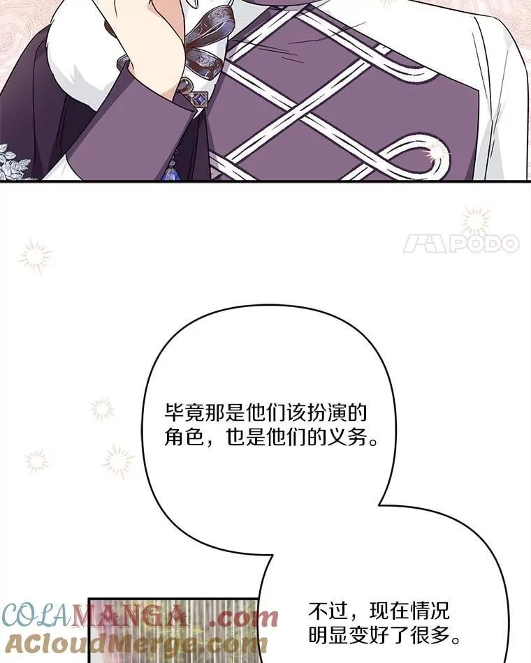 78.可以依靠我啊44