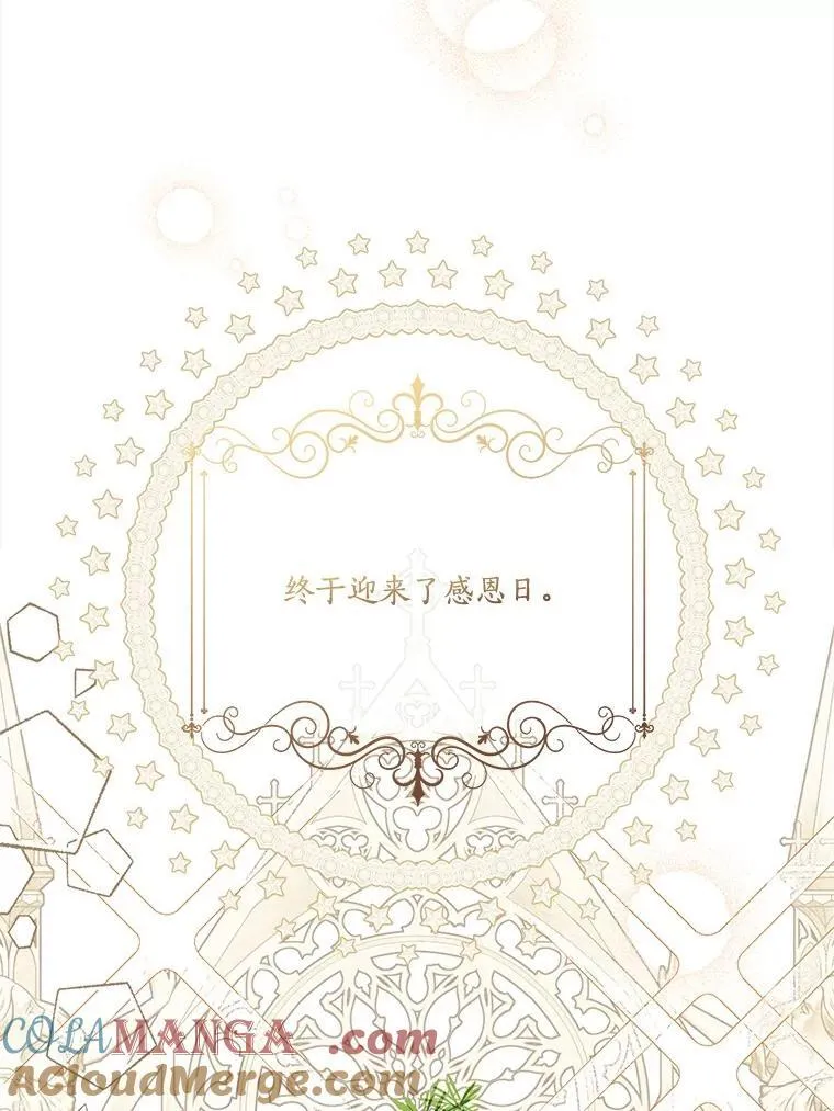 81.寻找卡片游戏44