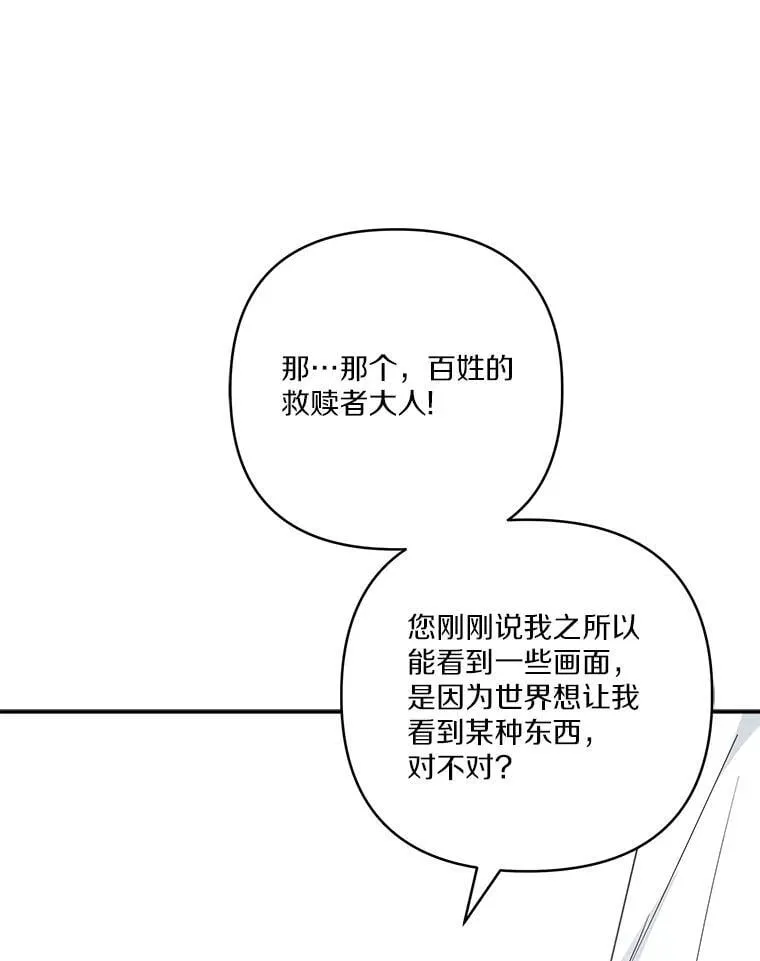 75.看到妈妈了90
