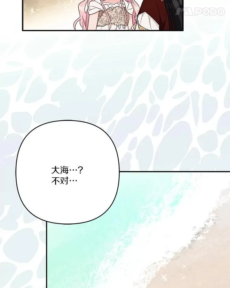 83.愿意等你34