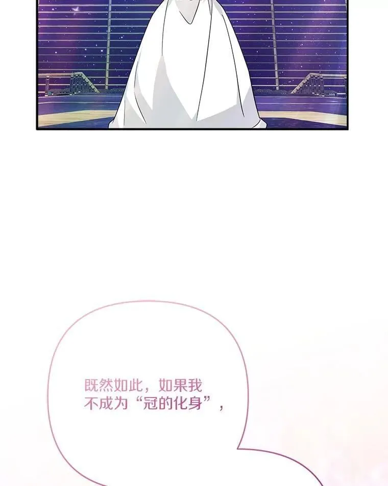 75.看到妈妈了79