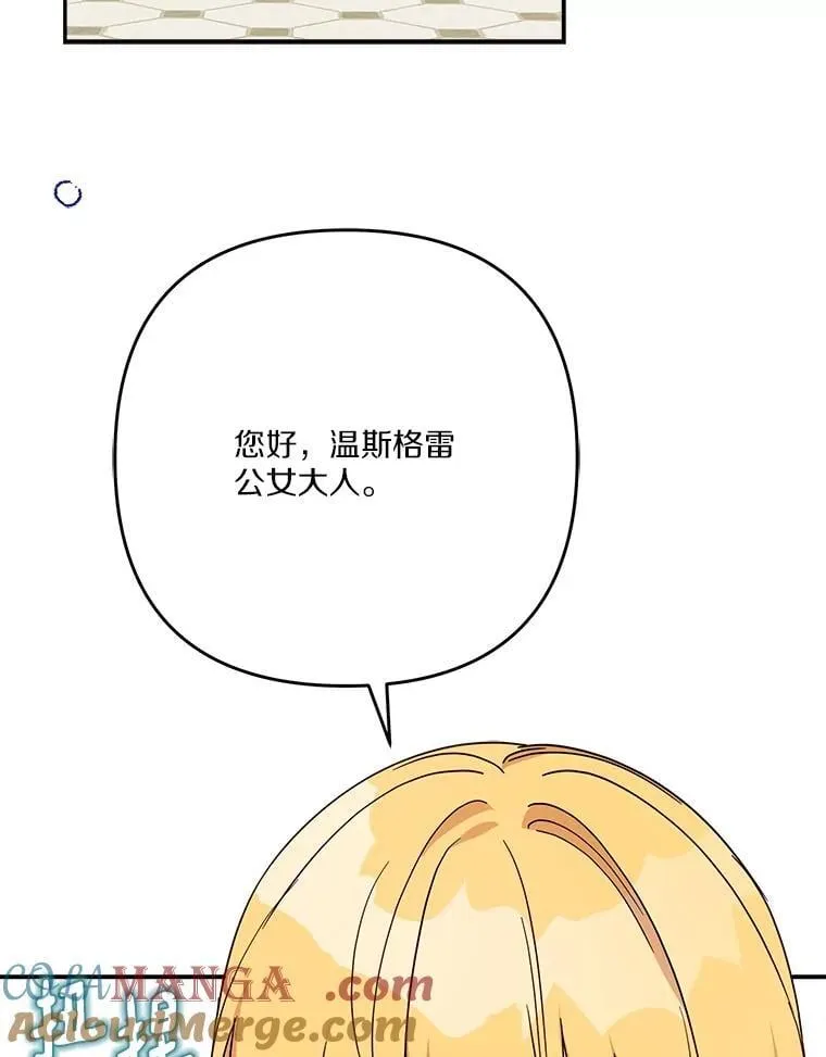 89.揭露真面目36