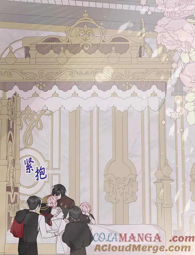 76.我回来了108