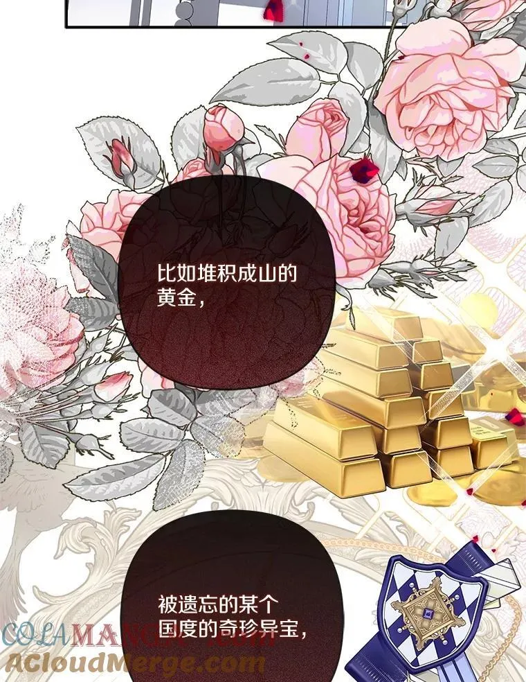 80.我真正的名字4